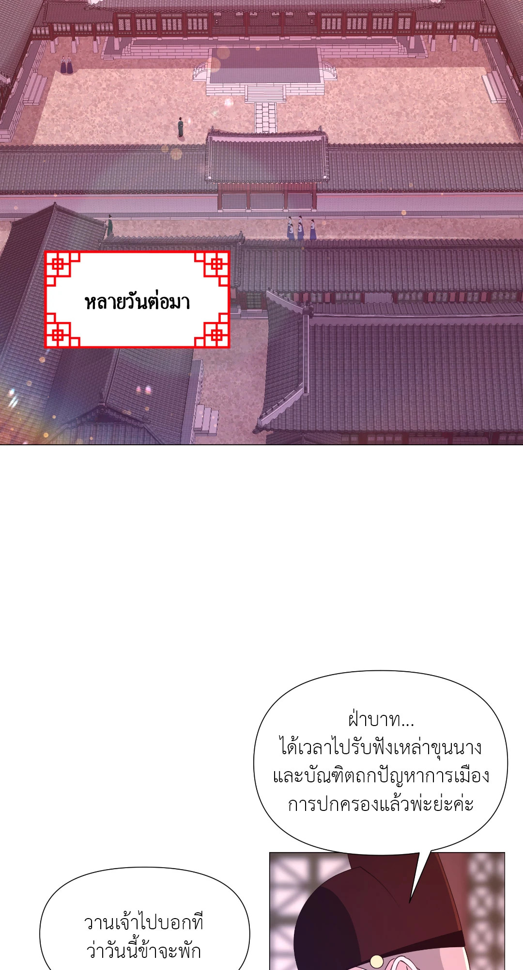 หน้า 67