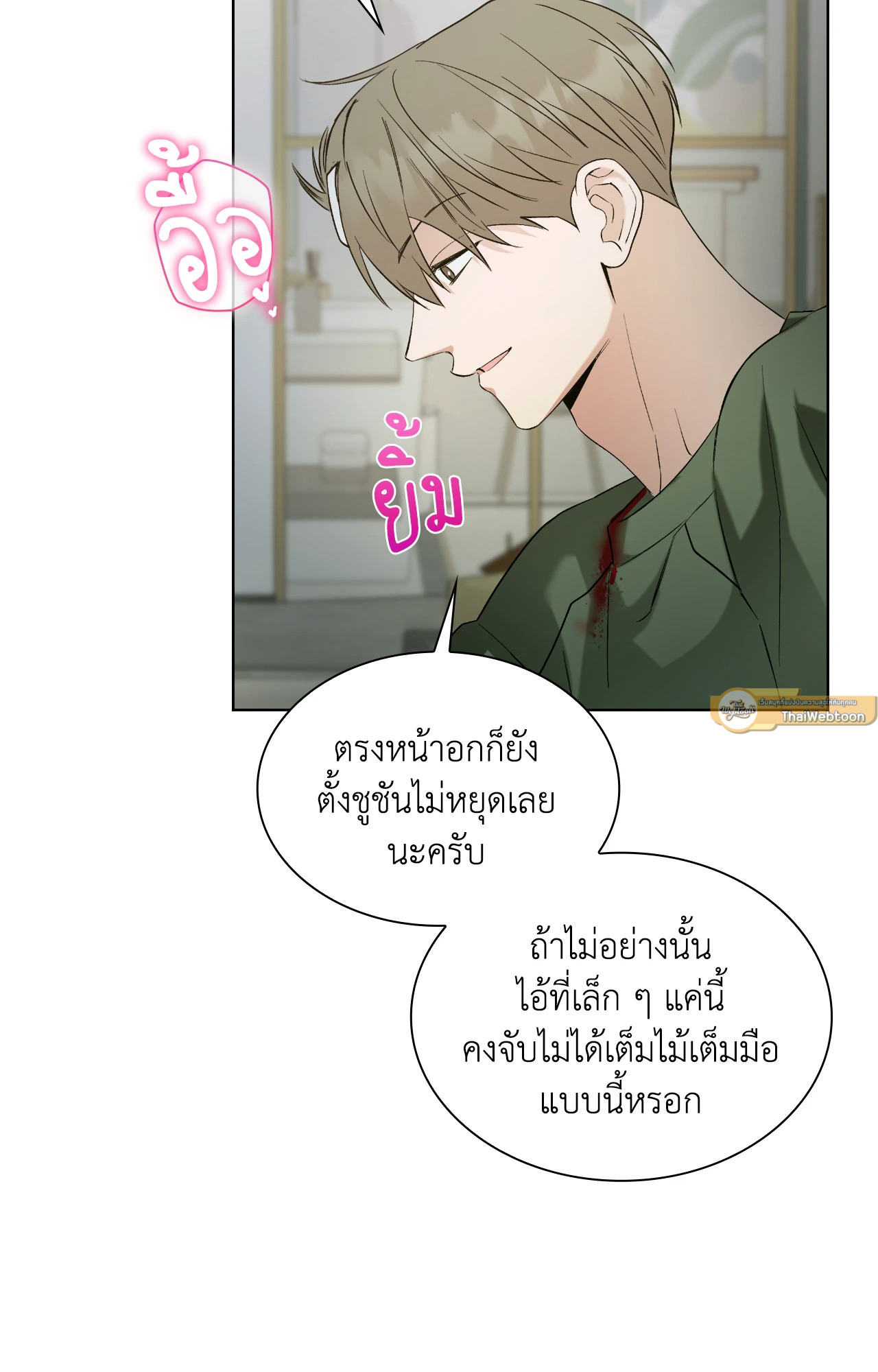 หน้า 96