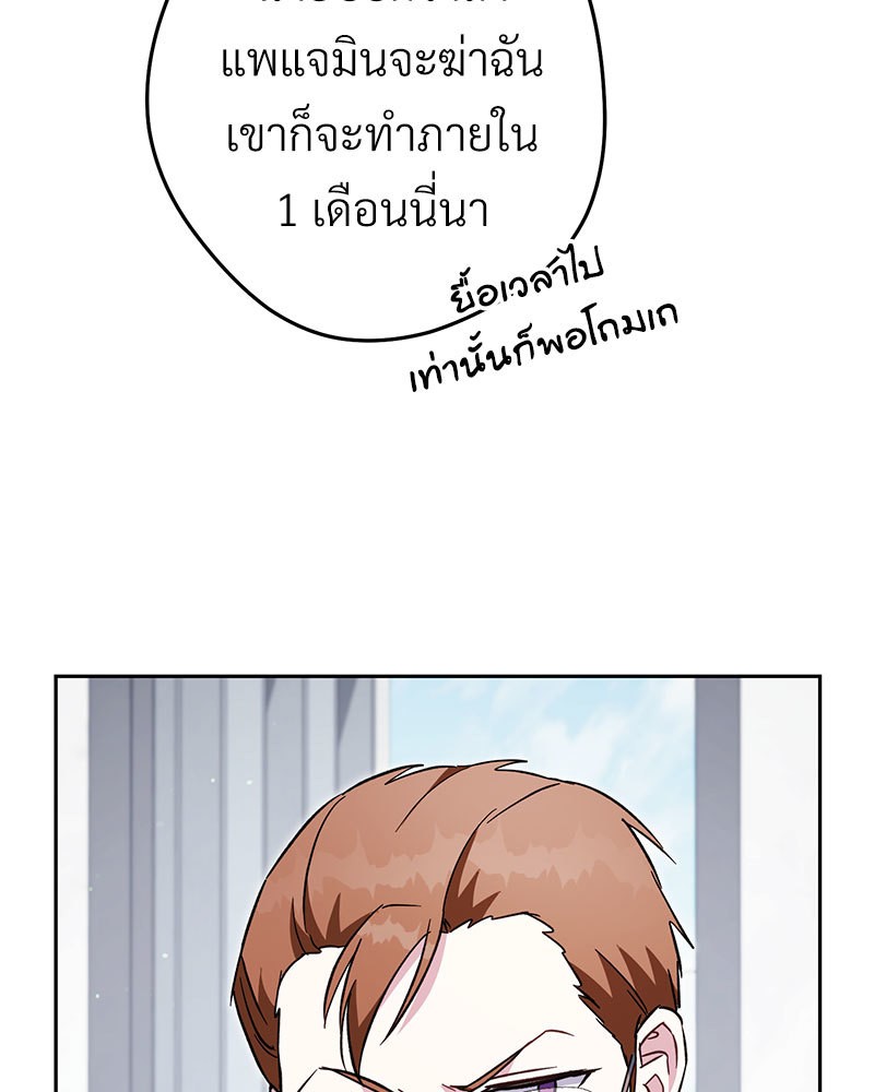 หน้า 176