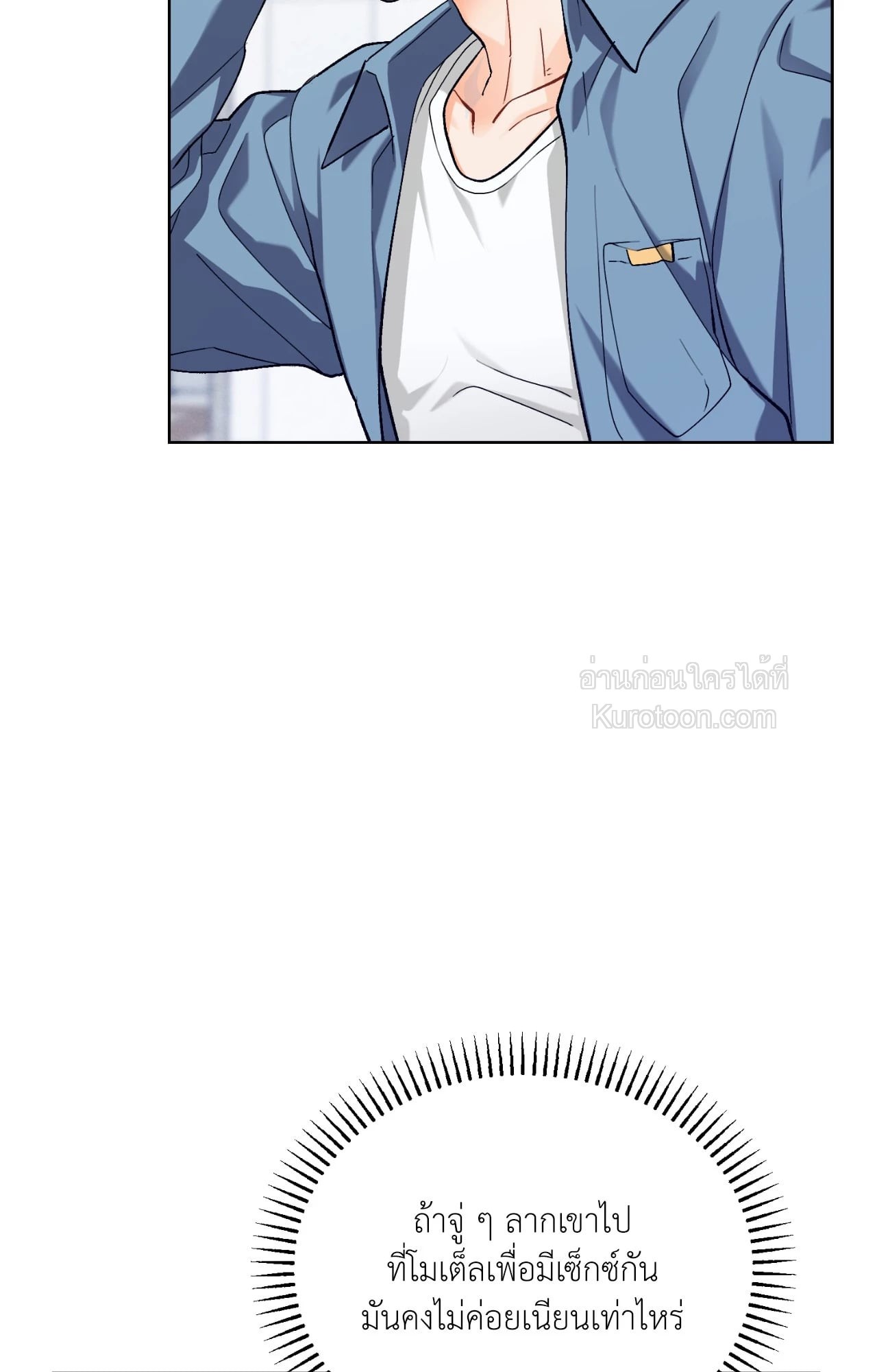 หน้า 81