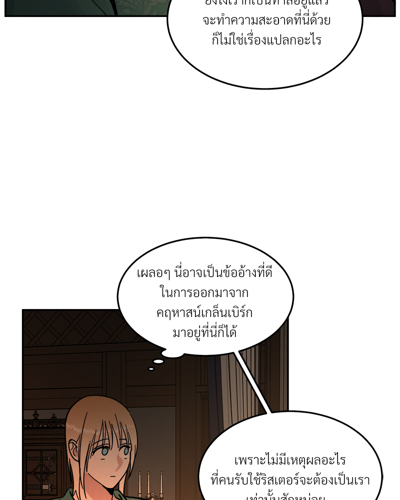 หน้า 121