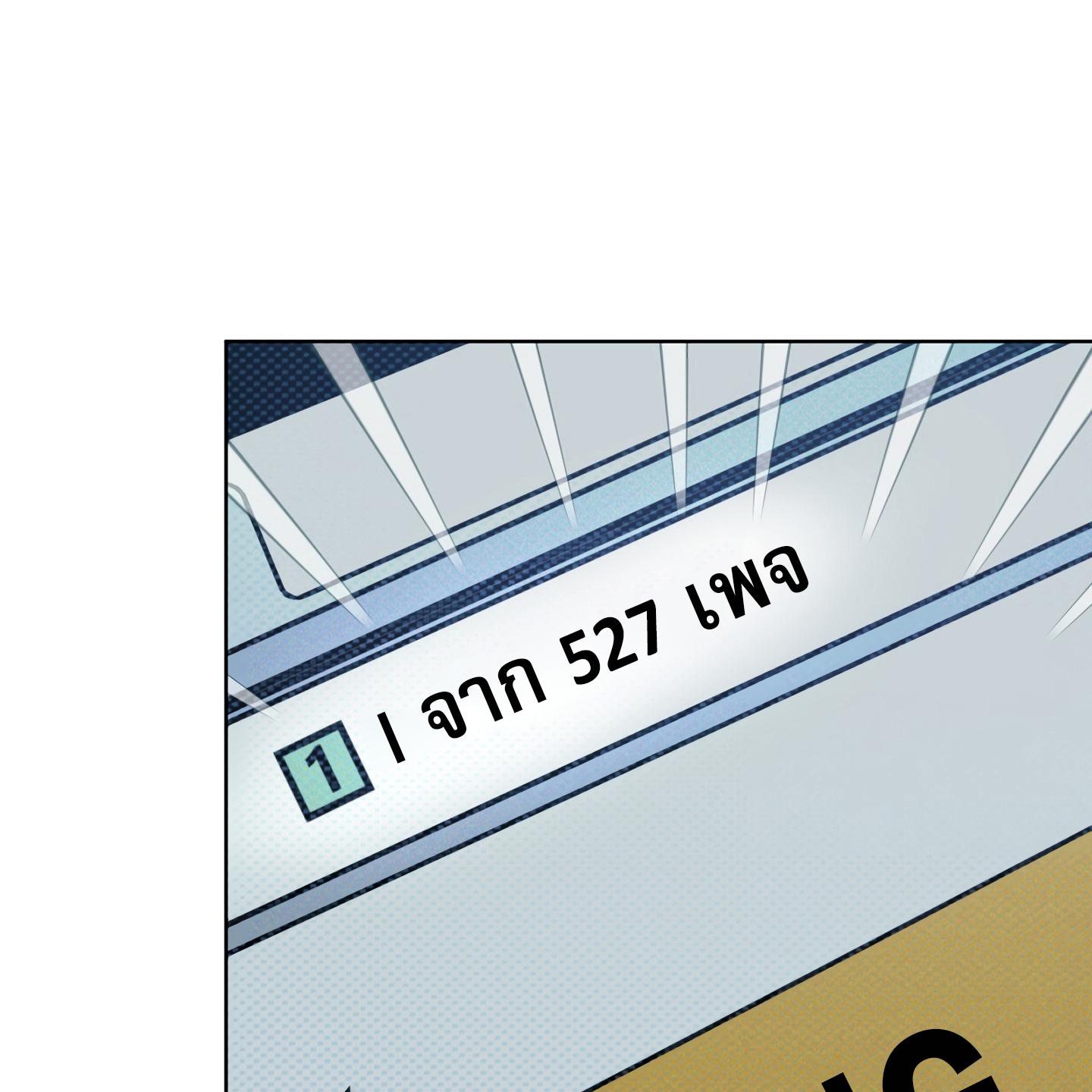 หน้า 98