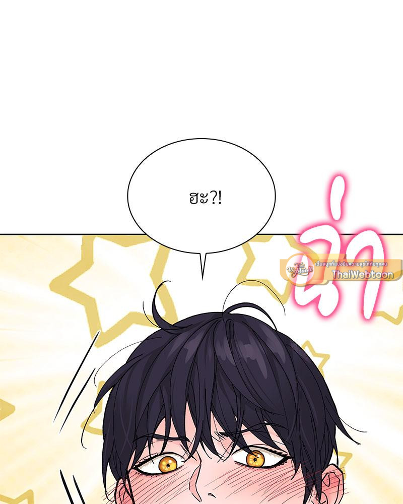 หน้า 113