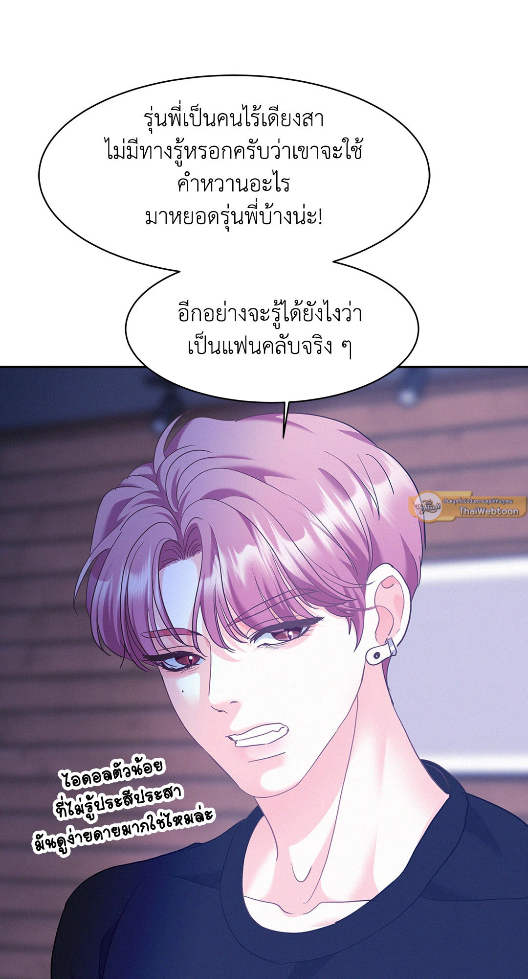 หน้า 75