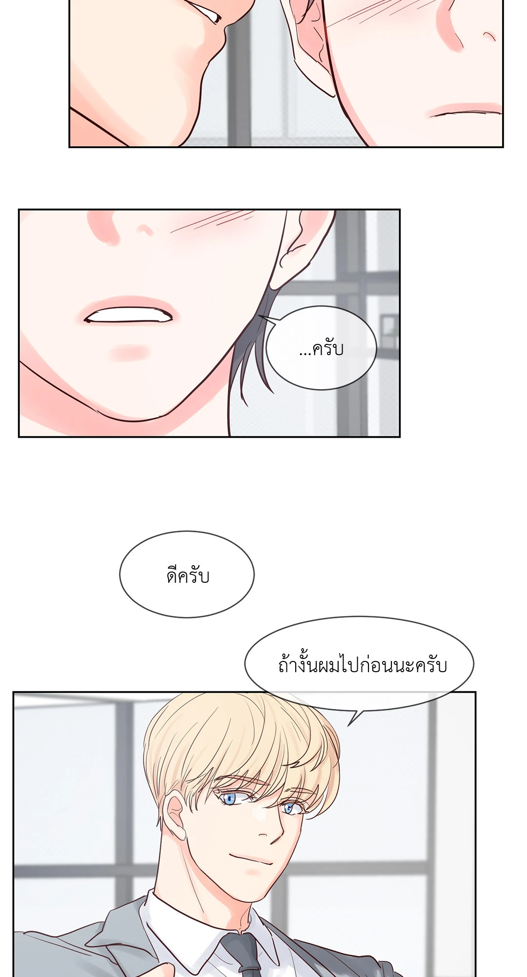 หน้า 30