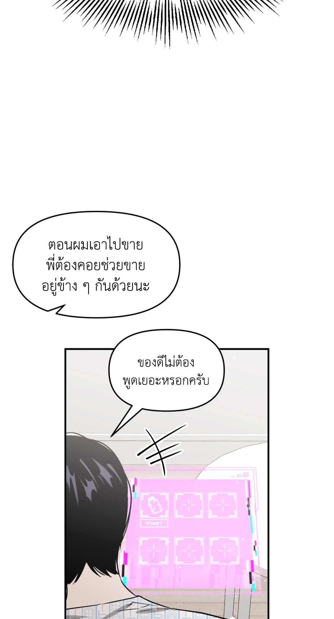 หน้า 56