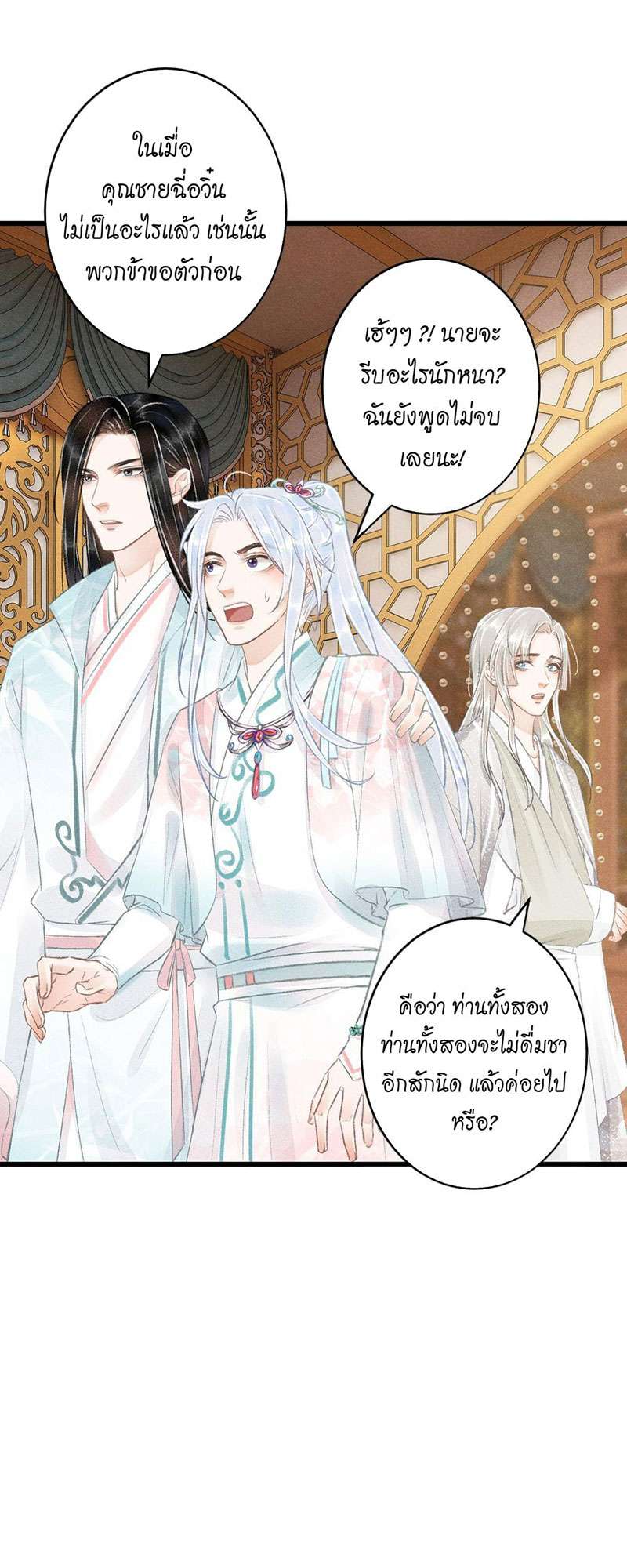 หน้า 32