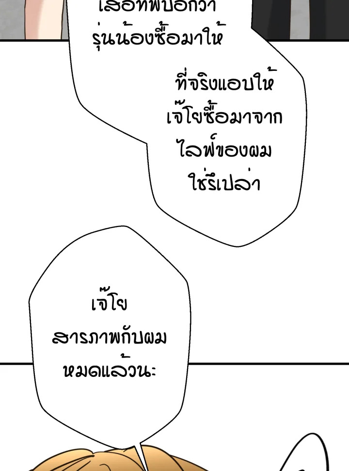 หน้า 88