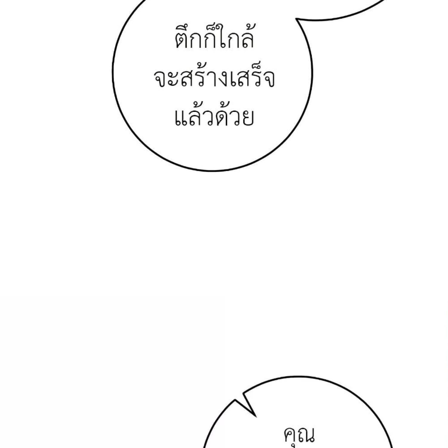 หน้า 109