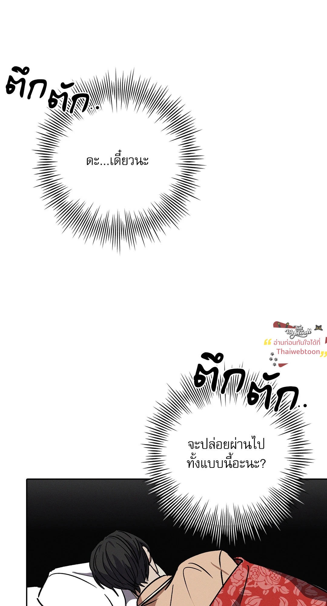 หน้า 74