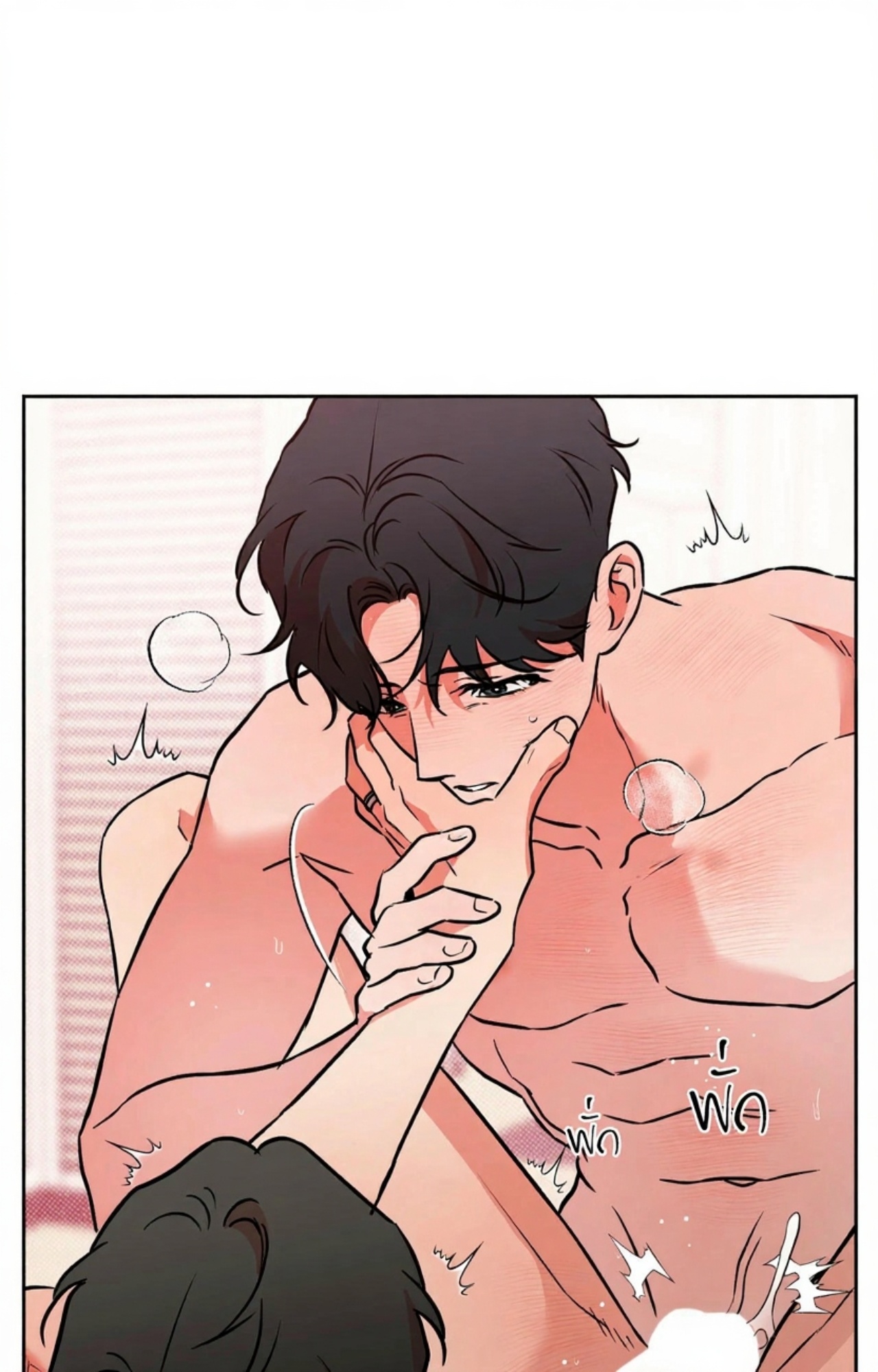 หน้า 50