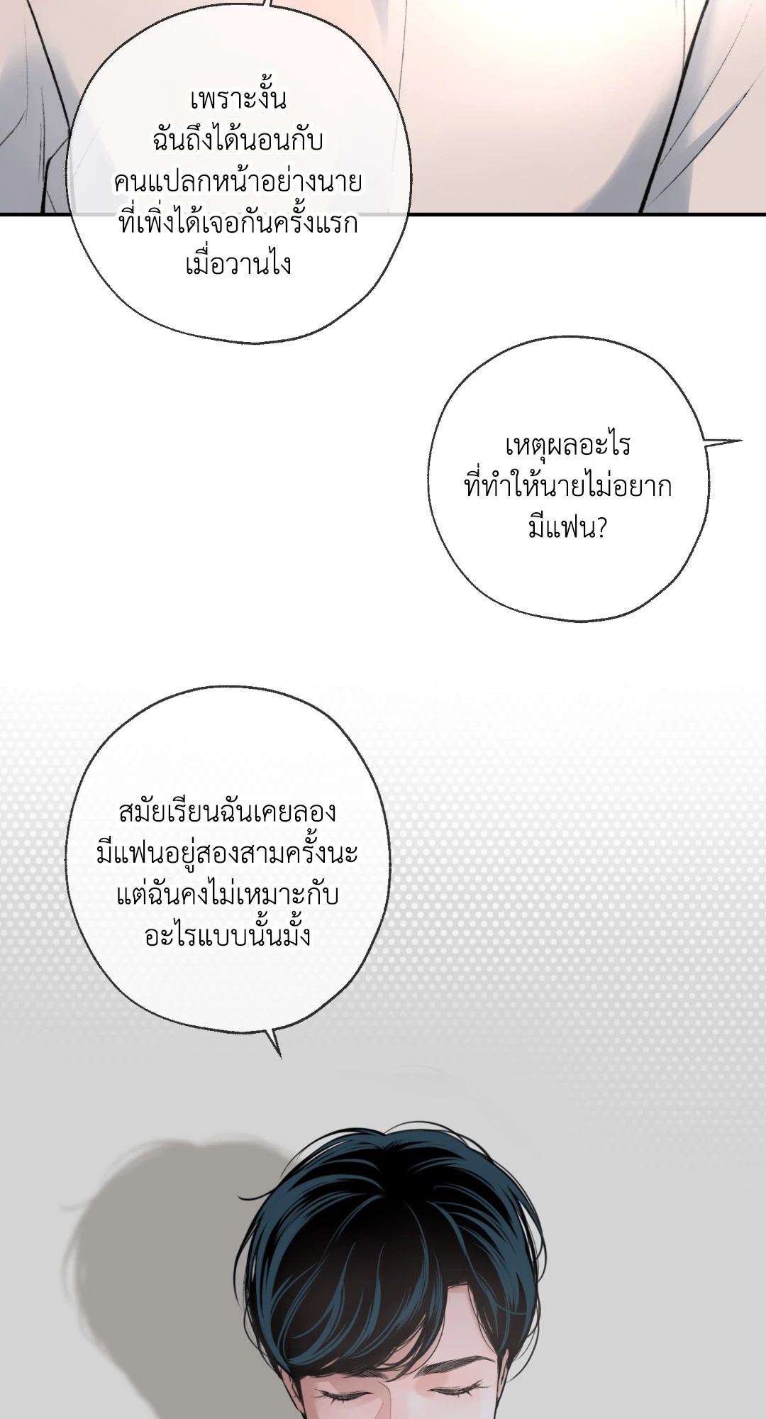 หน้า 120