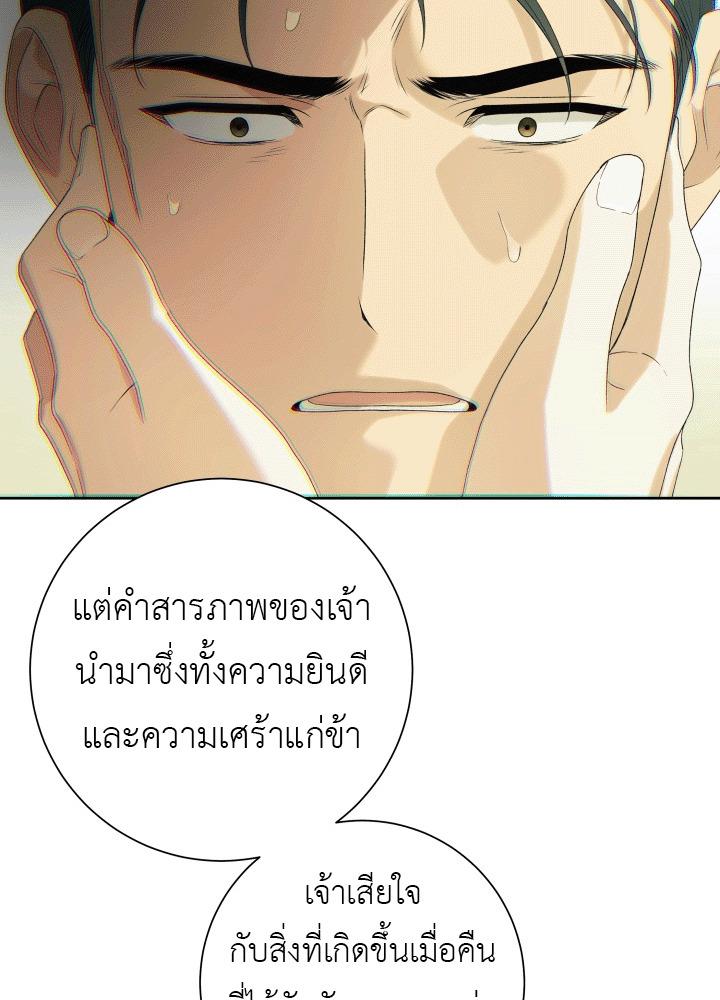 หน้า 66