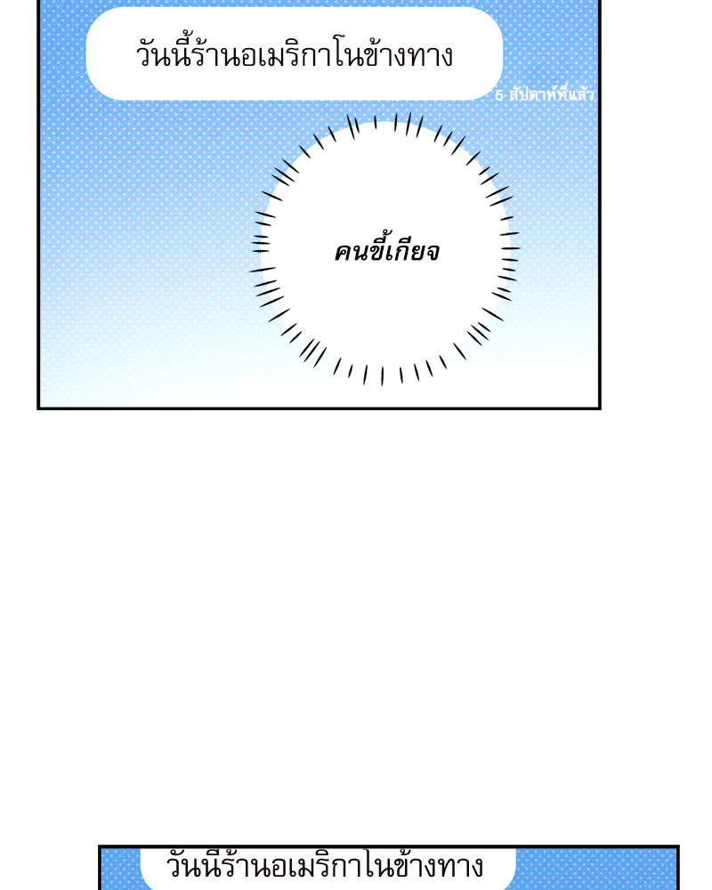 หน้า 113