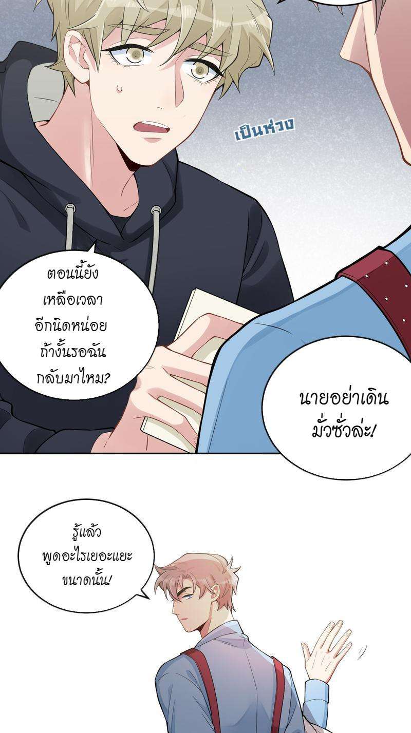 หน้า 41