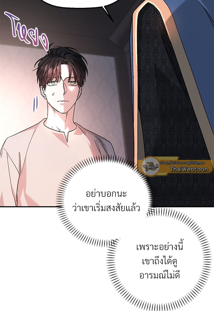หน้า 75