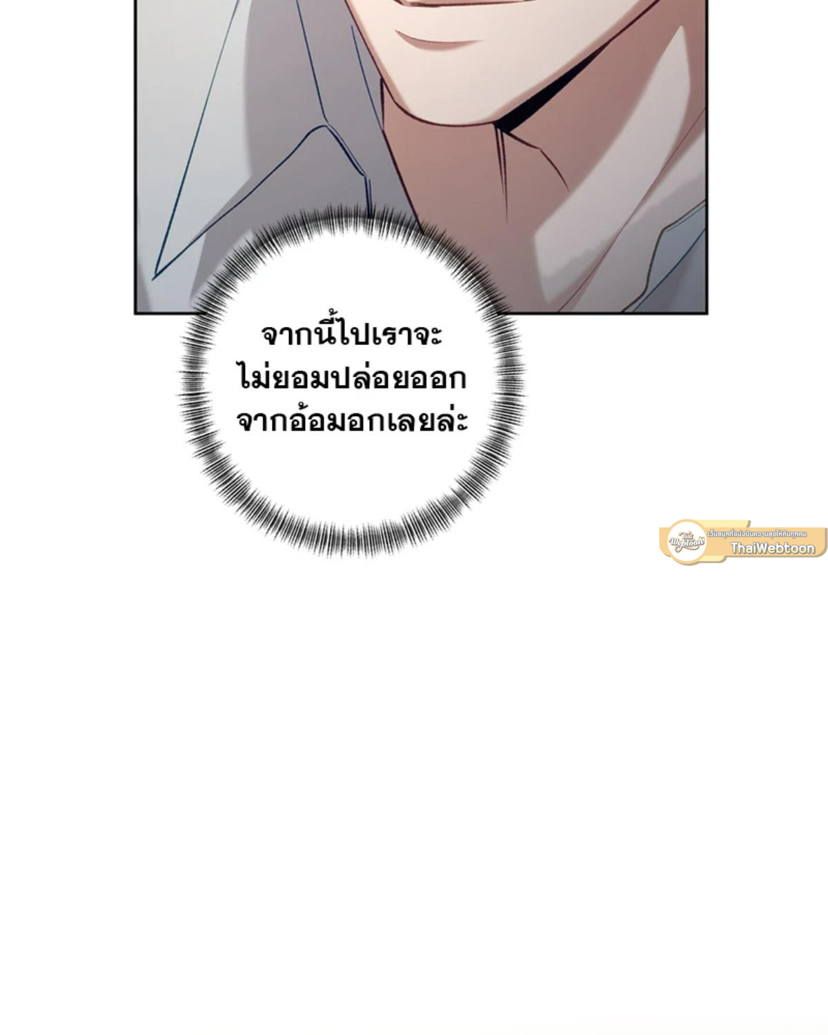 หน้า 121
