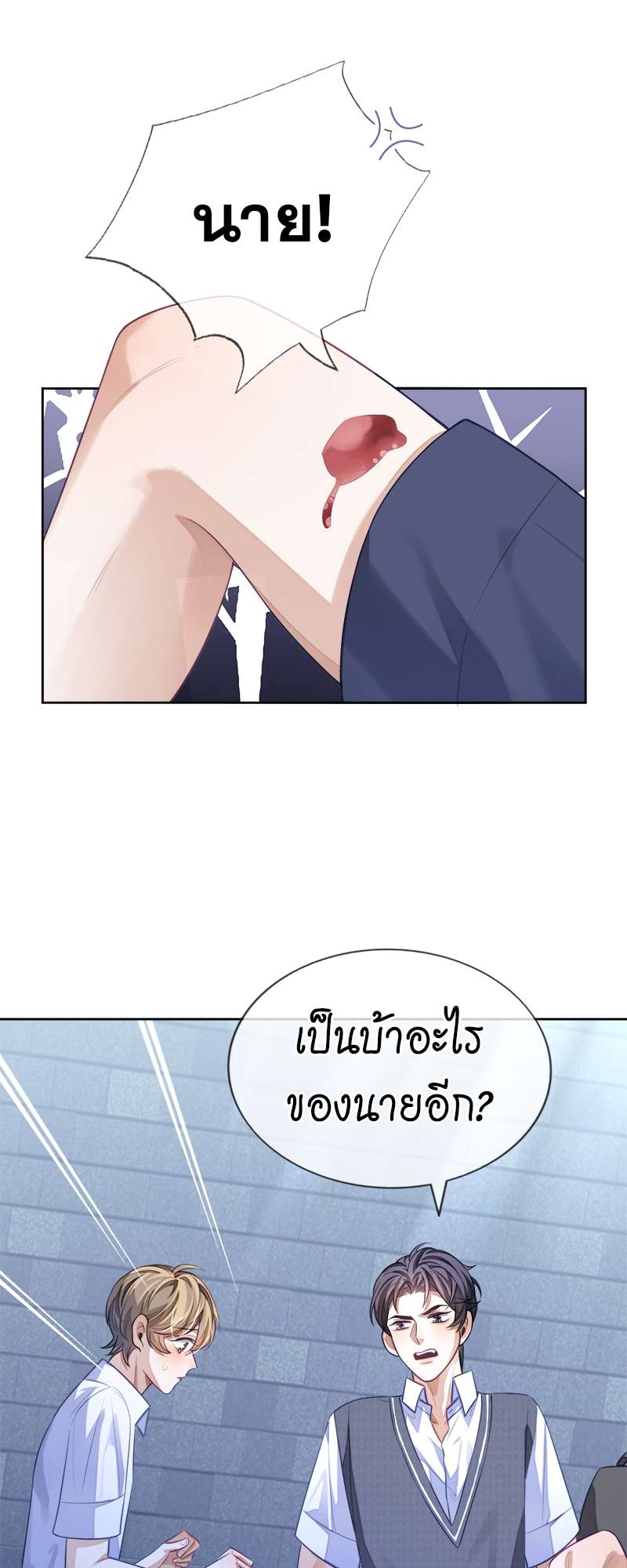 หน้า 30