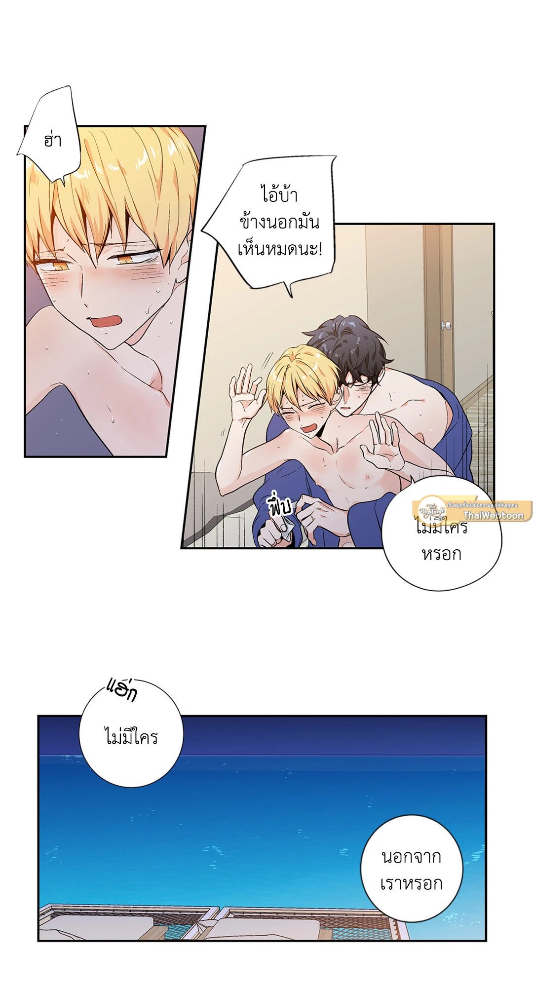 หน้า 32