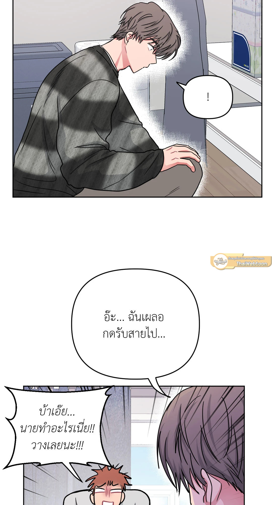 หน้า 65