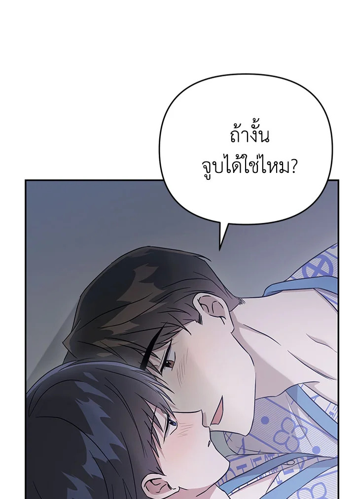 หน้า 91