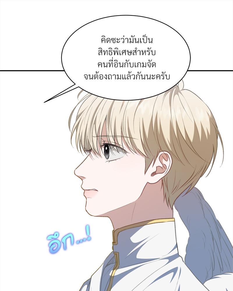 หน้า 81