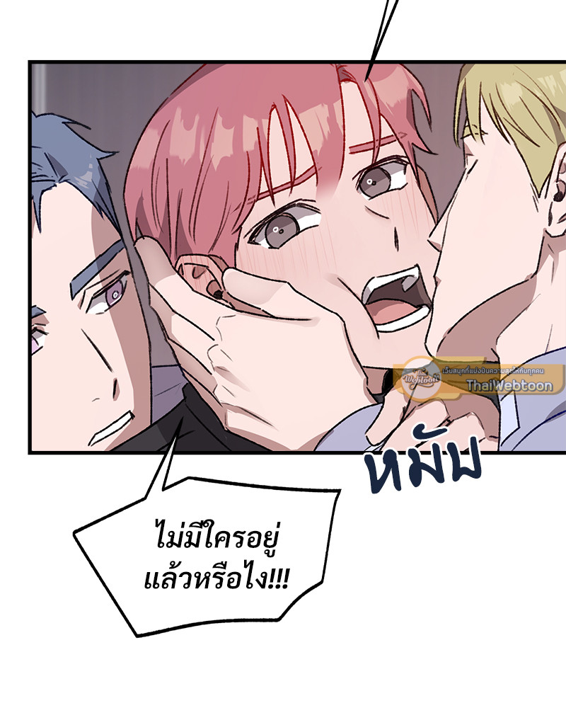 หน้า 88