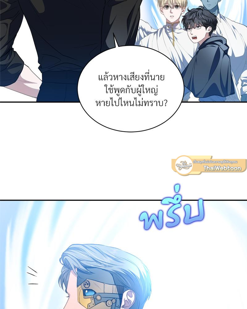 หน้า 82