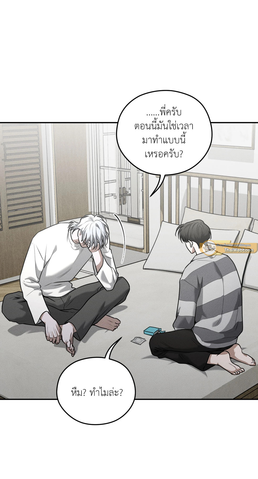 หน้า 28