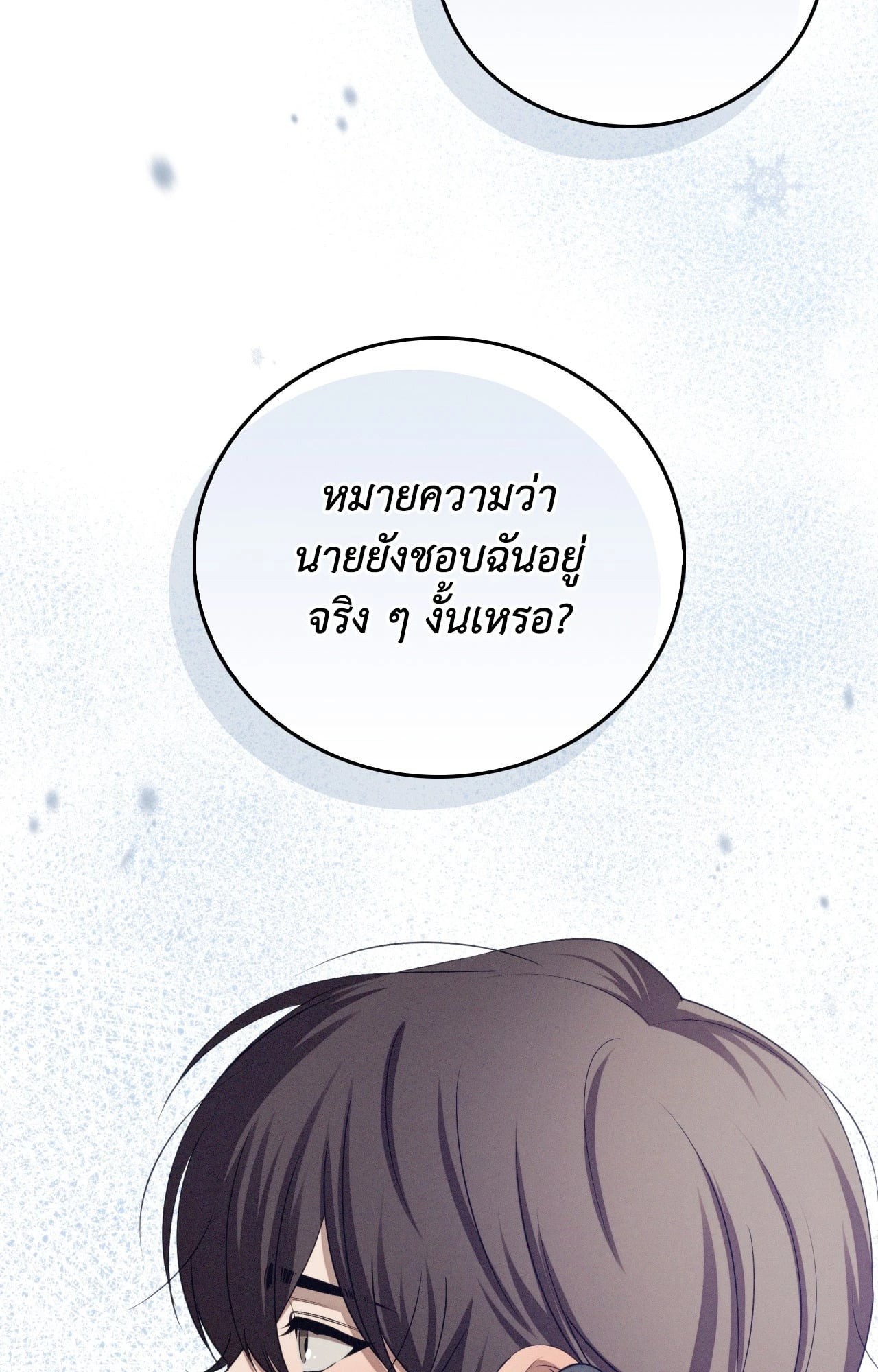 หน้า 111