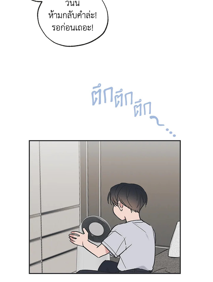 หน้า 64