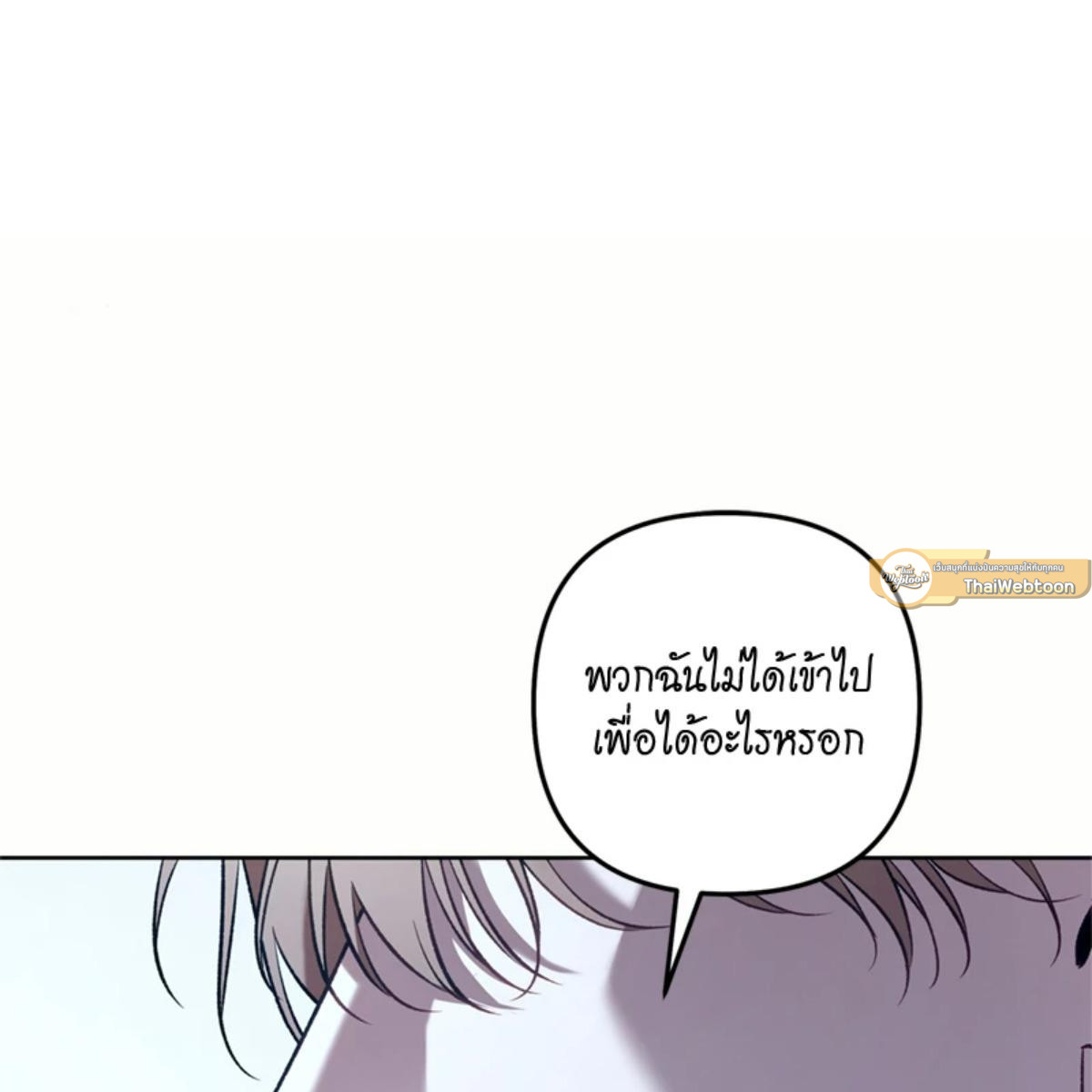 หน้า 85