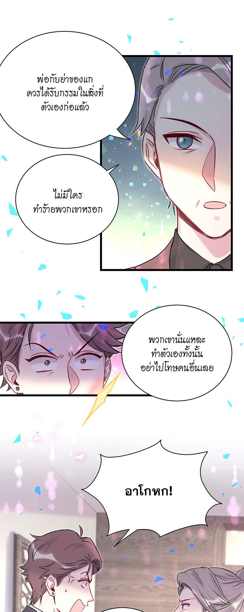 หน้า 36