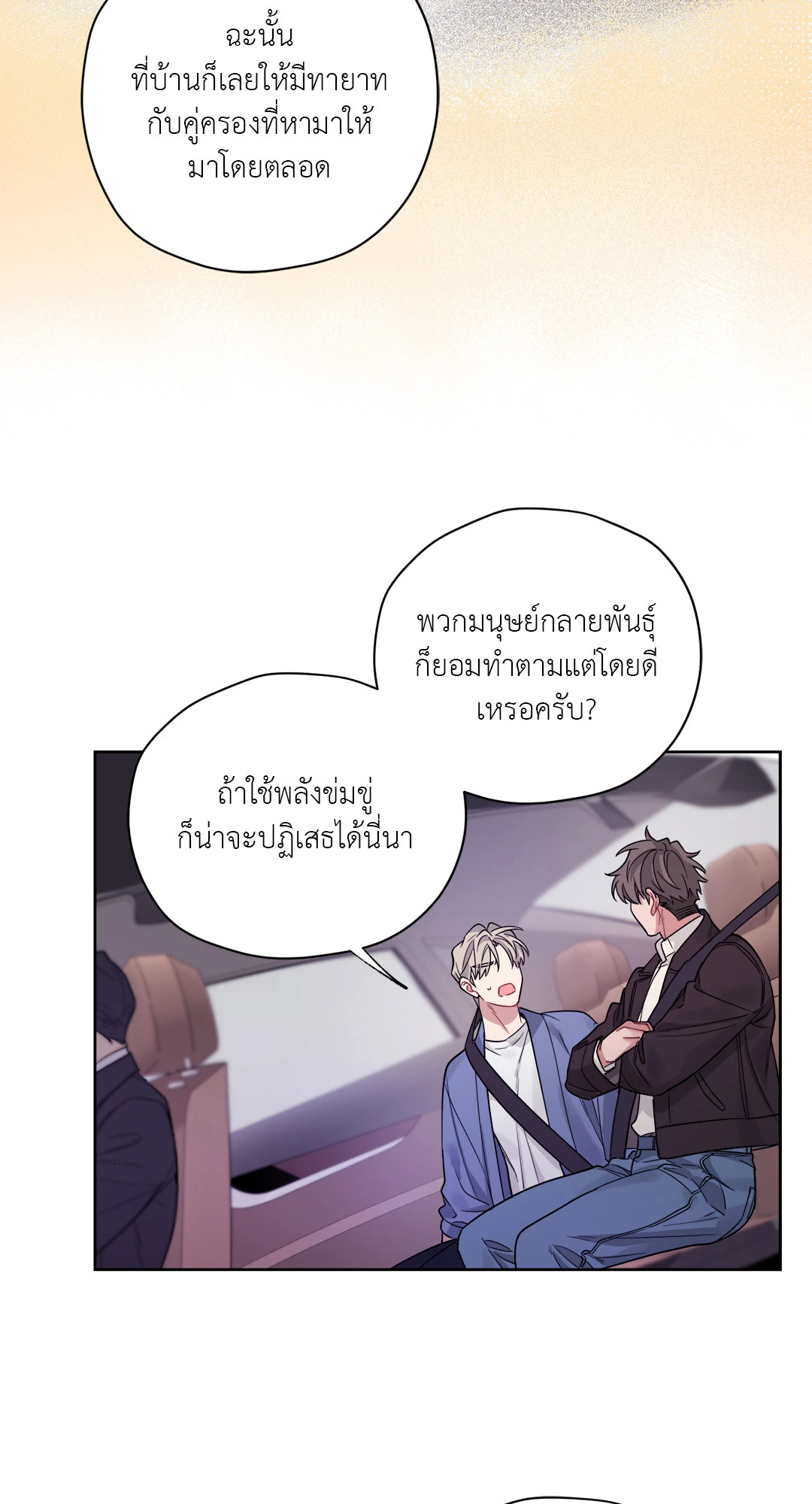 หน้า 39