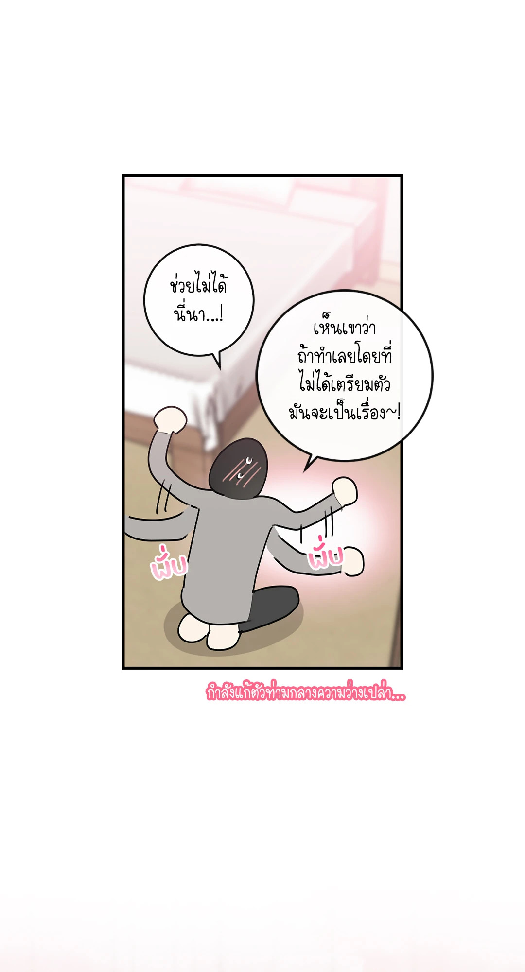 หน้า 55