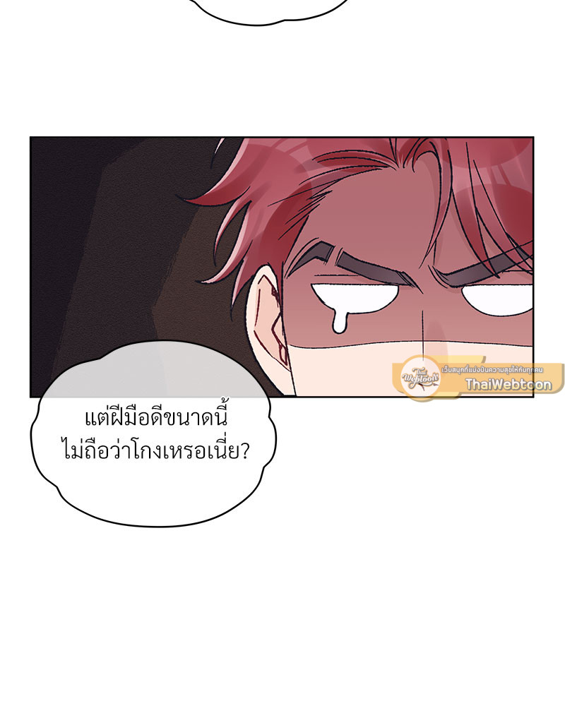 หน้า 61