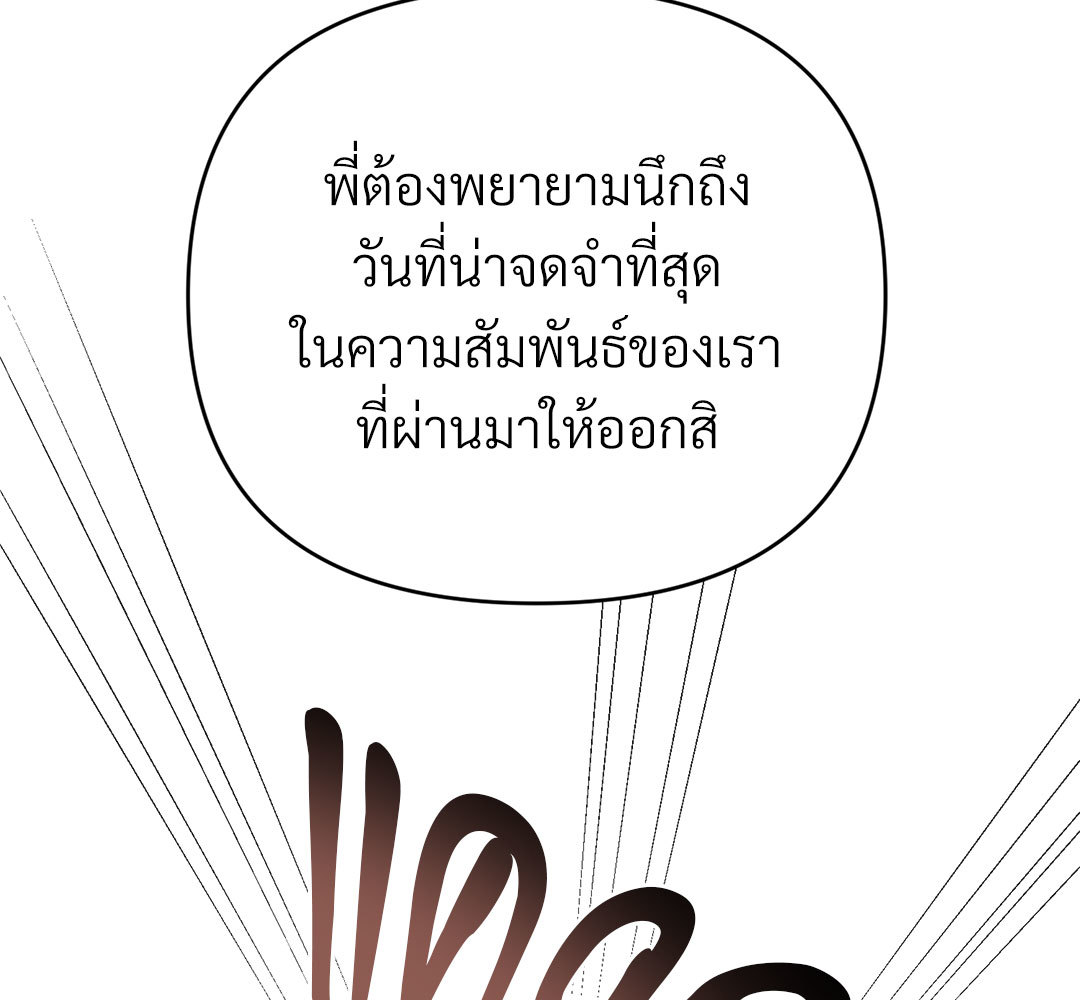 หน้า 140