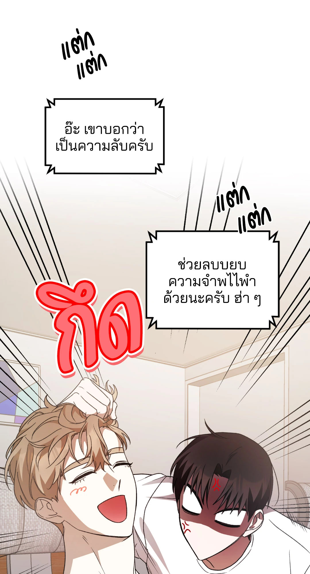 หน้า 90