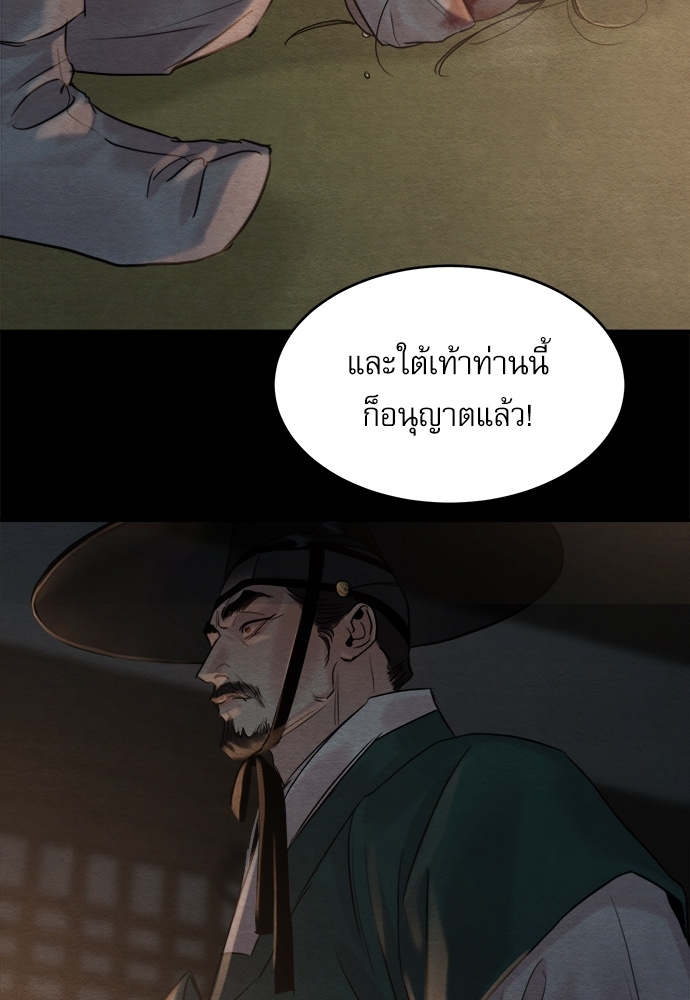 หน้า 86