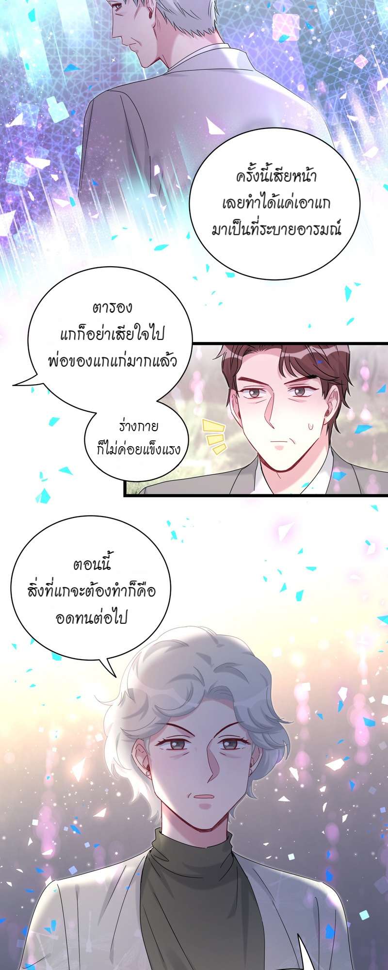 หน้า 34