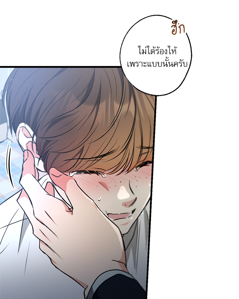 หน้า 102