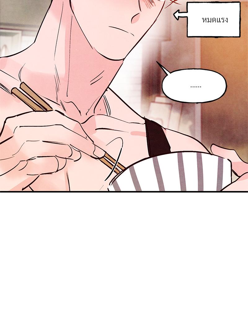 หน้า 99