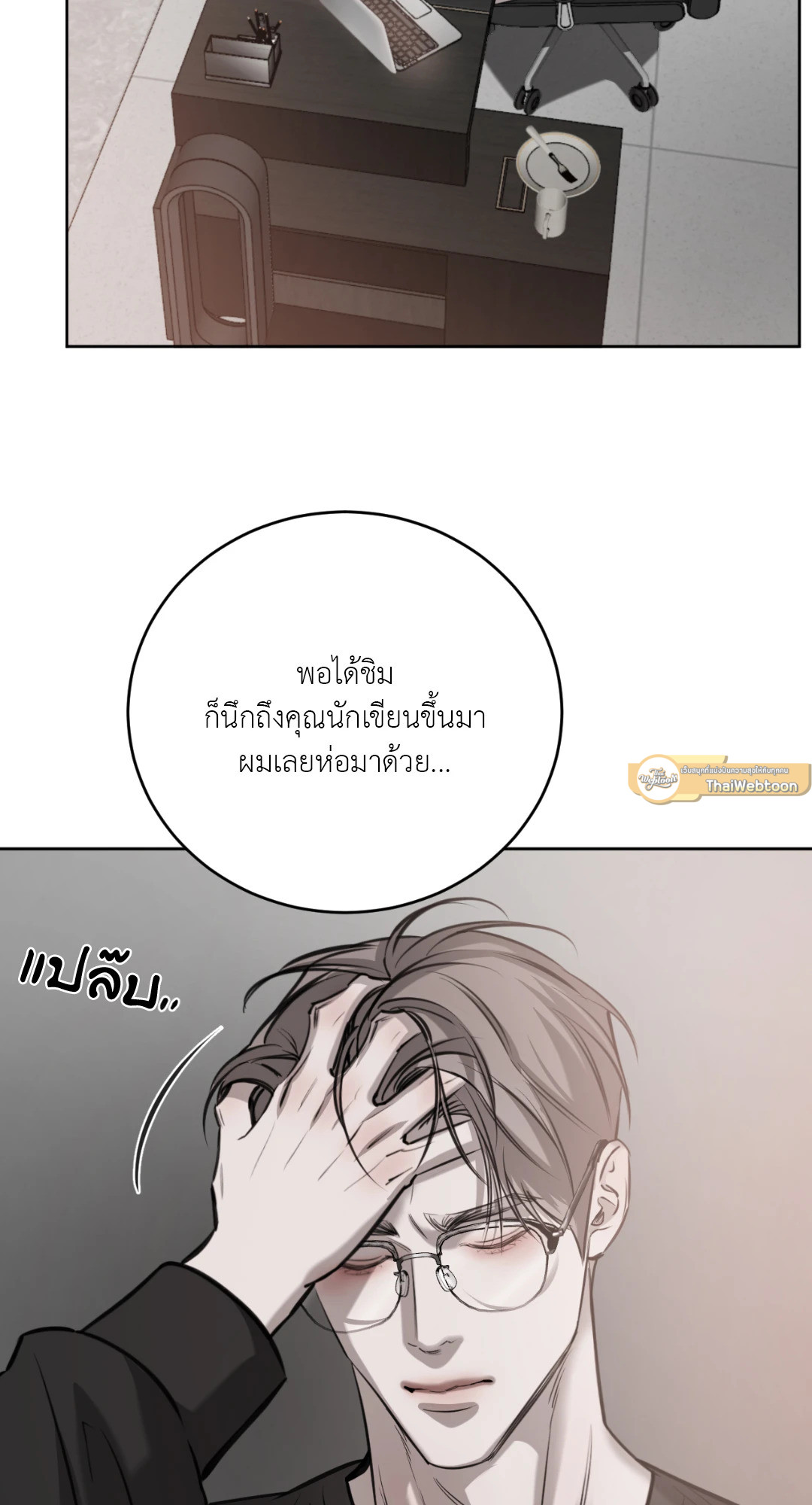 หน้า 26