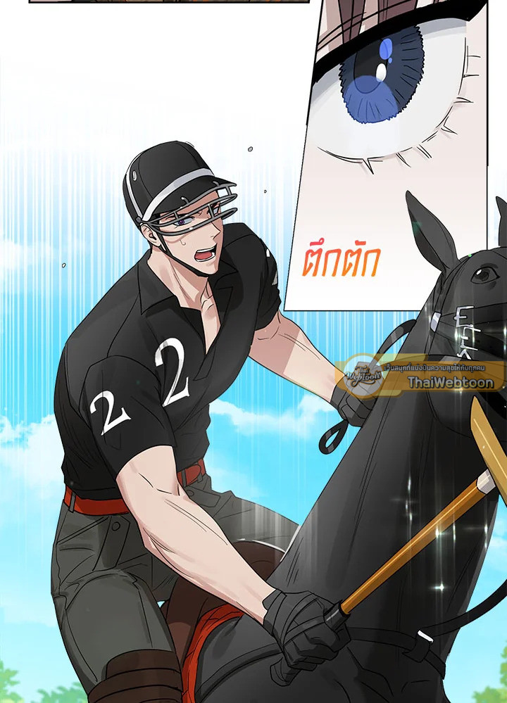 หน้า 75