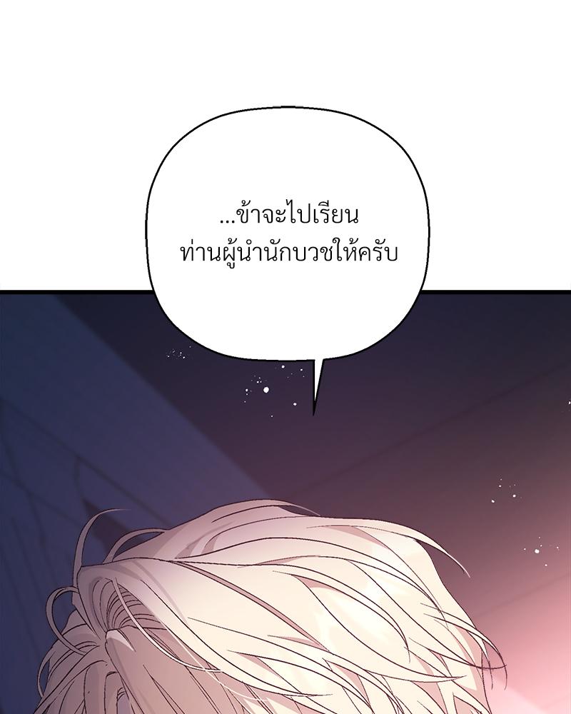 หน้า 112