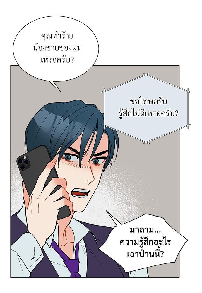 หน้า 78