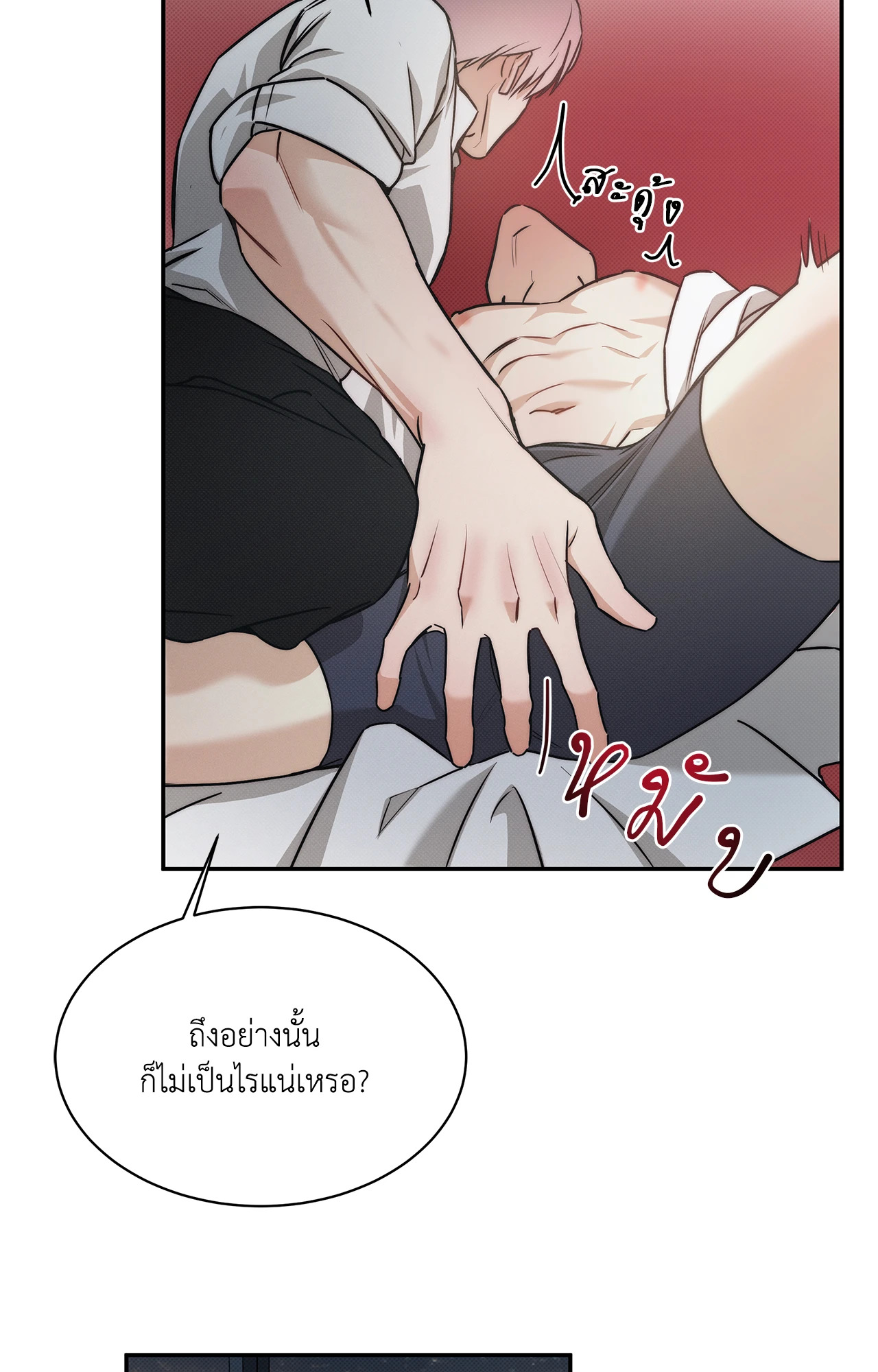 หน้า 28