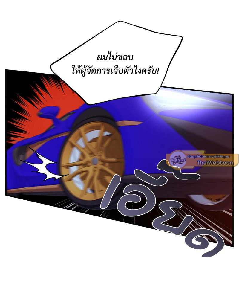 หน้า 110