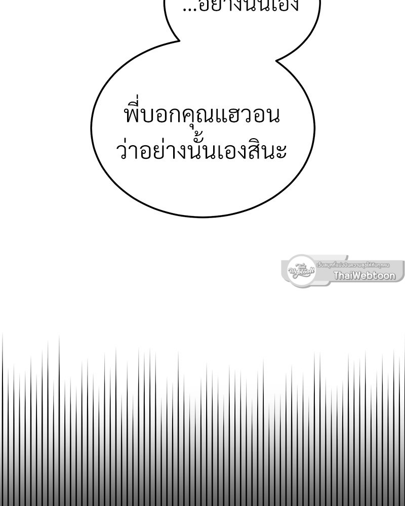 หน้า 103