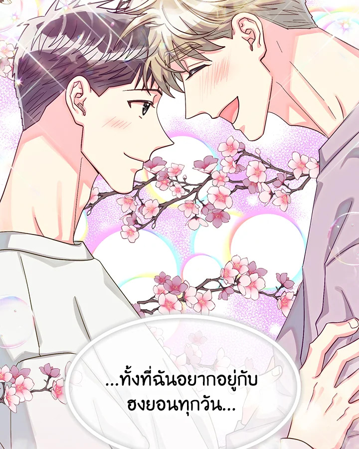 หน้า 61